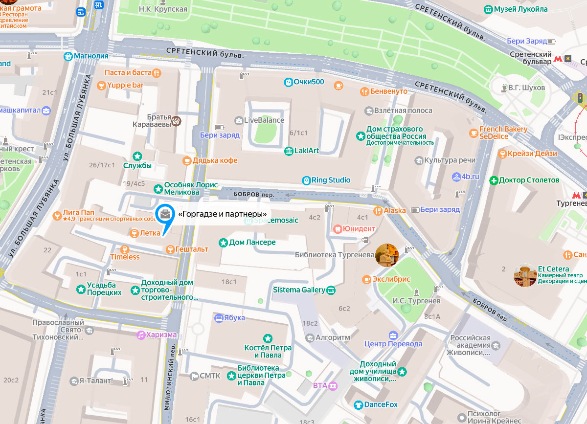 Офис адвоката Шоты Горгадзе